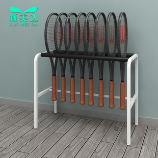 网球馆球拍专用放置展示架子网球爱好者家居球拍收纳架