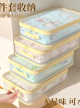 网纱四件套收纳袋子换季整理袋