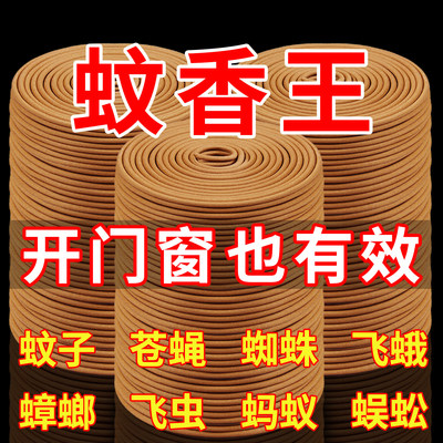 天然檀香香薰家用盘香卧室内持久