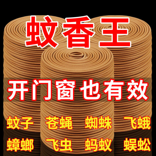 天然檀香香薰家用盘香卧室内持久