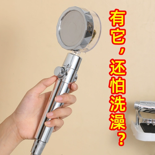 Душ благородный турбонаддув для душа дождь душ душ ванна вода для обогрева воды Водооборонитель Вань цветок солнечный люкс солнцезащитный