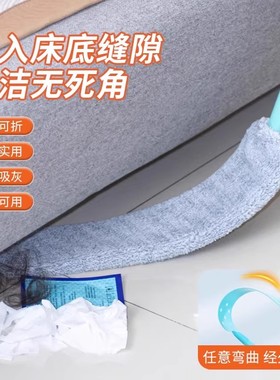床底清扫神器可伸缩缝隙灰尘吸附清洁工具打扫家用掸子加长除尘掸