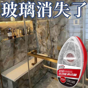 【玻璃不见了】浴室清洁刷玻璃水龙头除水垢淋浴房强力去污神器