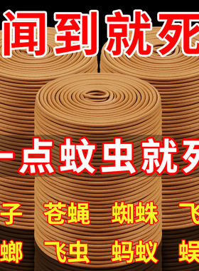 天然檀香香薰家用盘香卧室内持久除臭熏香卫生间用艾草驱蚊沉香