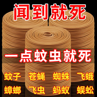 天然檀香香薰家用盘香卧室内持久除臭熏香卫生间用艾草驱蚊沉香