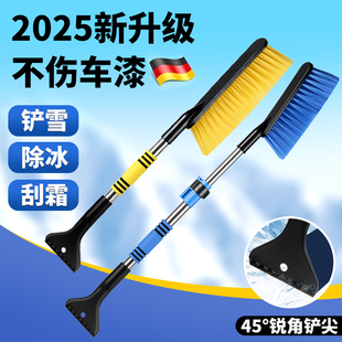 除雪铲汽车铲雪车用扫雪车刷冬季 车窗玻璃除霜铲车载清雪工具