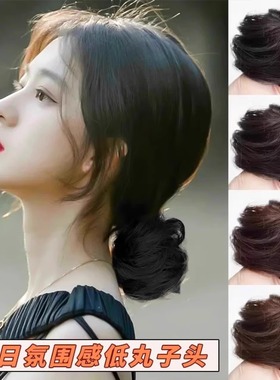 低丸子头发圈假发包女仿真发懒人盘发神器发饰自然蓬松花苞头发髻