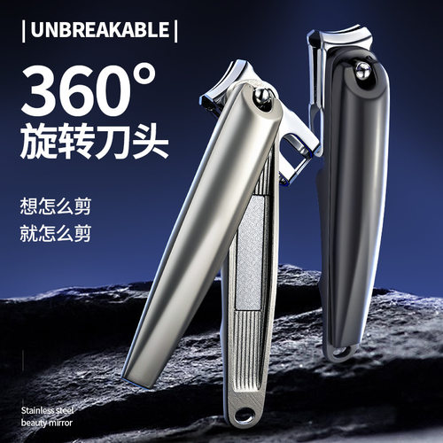 新款360度旋转指甲钳大号铝合金