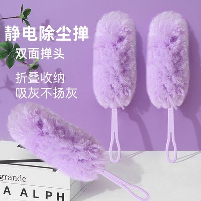 静电除尘掸扫灰神器灰尘吸附
