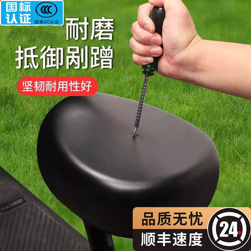 电动车座套防水防晒爱玛雅迪电瓶车坐垫套四季通用自行车套子后座