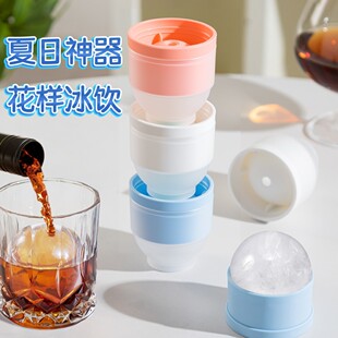 大冰球制冰器家用冰格模型多用途威士忌冻冰模具球形家用制冰神器