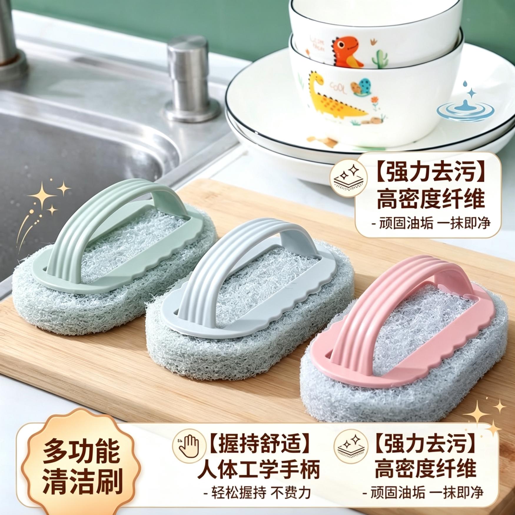 厨房清洁刷带手柄洗锅洗碗擦墙面瓷砖卫生间多功能厨房锅灶台家用