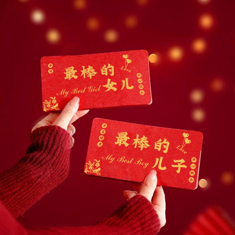 送儿子女儿18生日折叠红包袋中考高考成人礼奖励十八岁成年仪式感,节庆用品/礼品,红包/利是封,淘宝优惠券,粉丝福利购,淘宝优惠卷