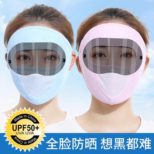 新款冰丝防晒口罩女夏骑行护颈