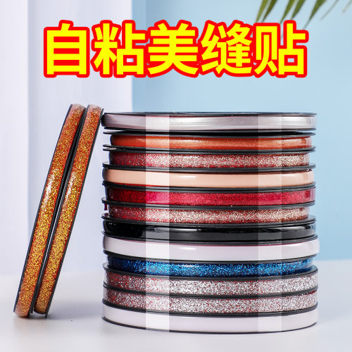厨房防水台边边缘价格 厨房防水台边边缘图片 星期三