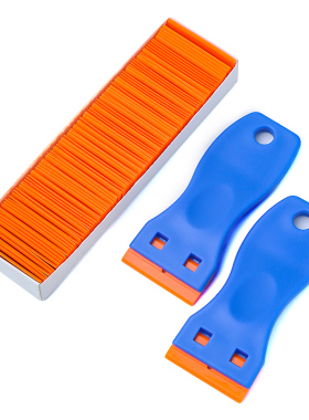 除胶铲刀刮胶神器多功能手机维修屏幕贴膜工具玻璃地板瓷砖清洁刀