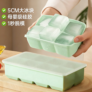 冰块模具硅胶软冻冰格制冰盒大块大号方冰大容量储存盒食品级神器