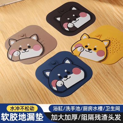 二合一防臭过滤地漏盖防臭垫盖