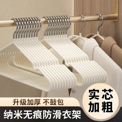 衣架家用挂衣无痕防滑晾衣架宿舍用学生防肩角晒衣撑凉大衣服架子