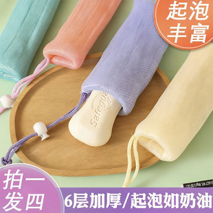 【6层加厚】肥皂起泡网加厚手工打泡网洗脸香皂洗面奶发泡网袋