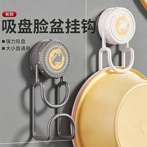 免打孔吸盘壁挂浴室脸盆架