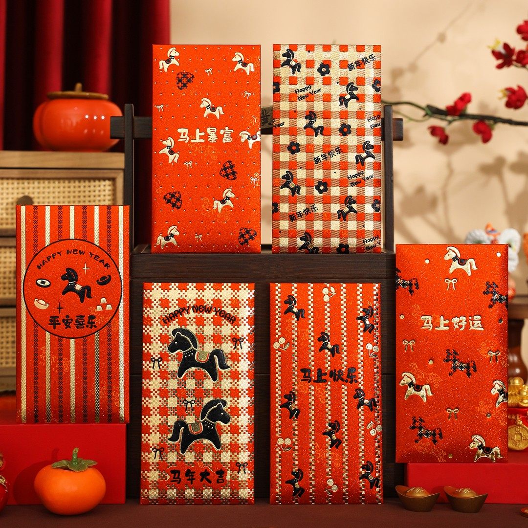 2026新款马年个性创意新年高档利是封压岁钱包春节通用过年红包袋,节庆用品/礼品,红包/利是封,淘宝优惠券,粉丝福利购,淘宝优惠卷