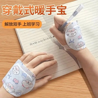 穿戴式暖手宝手套自发热冬季暖宝