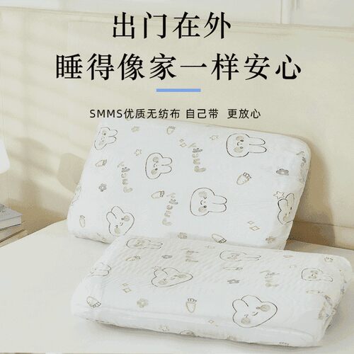 旅游出差一次性枕套旅行枕头套