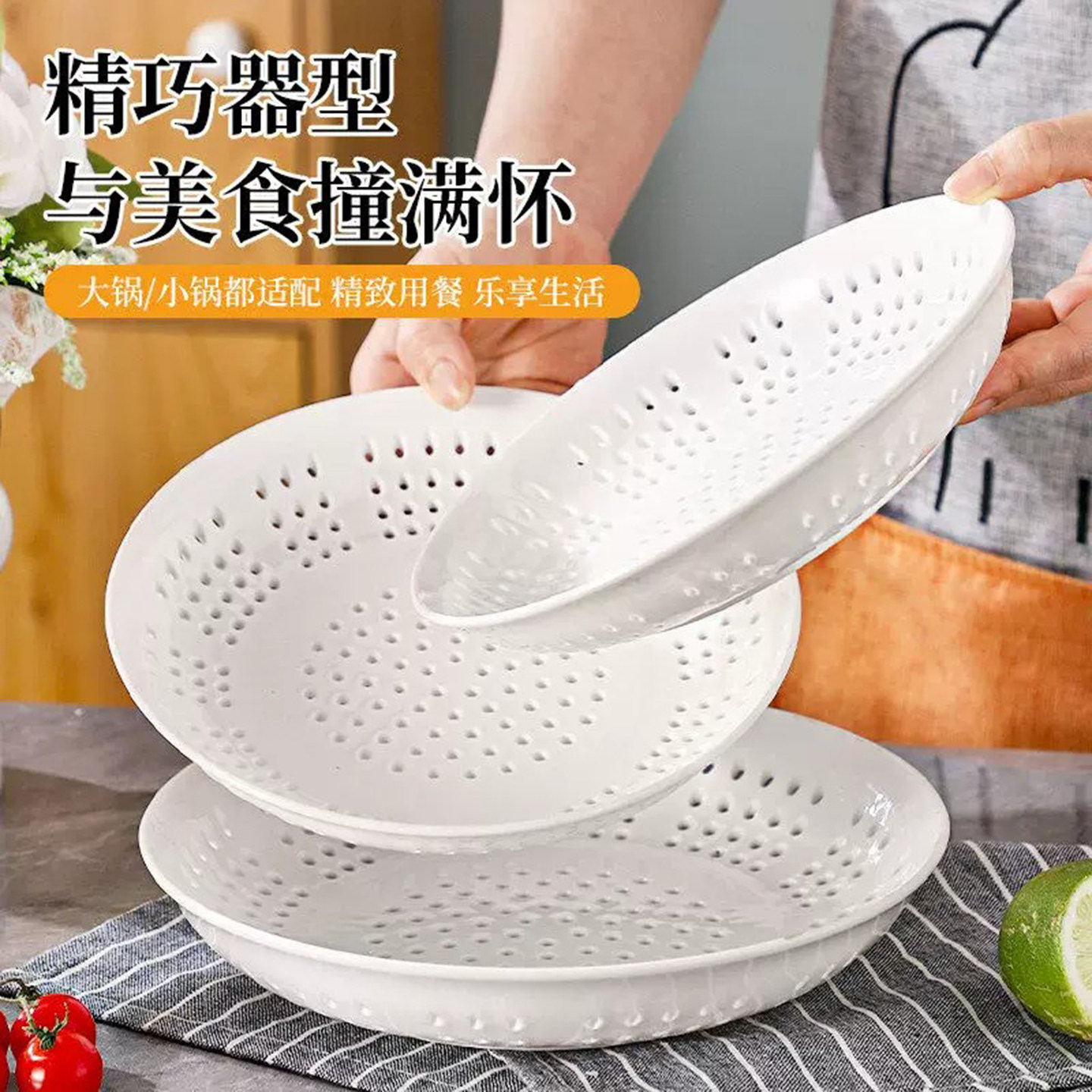 蒸盘饺子盘蒸包子蒸海鲜加厚沥水盘食品级多孔蒸格蒸笼水果盘子