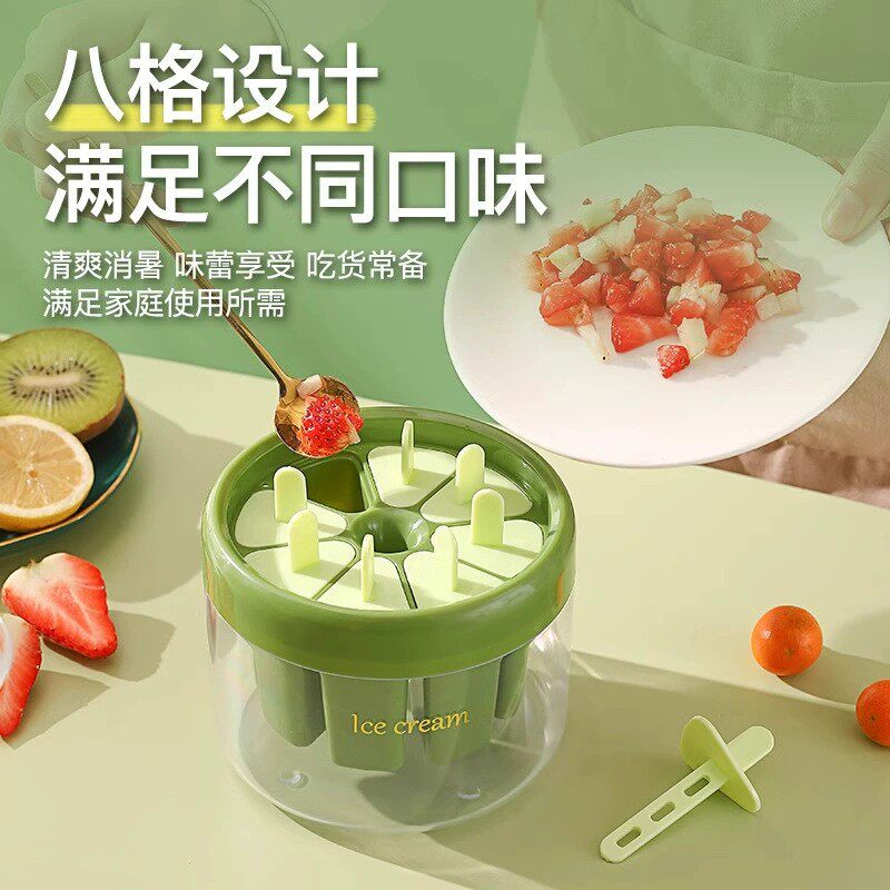 冰格雪糕模具冰淇淋盒子带盖家用冰棒冻冰块盒冰糕磨具制作冰棍棒