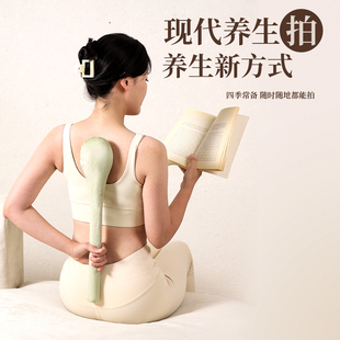 经络拍八虚神器养生拍打专用按摩捶敲打锤疏养生肩背中医拍痧棒通