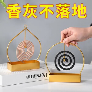 家用悬挂式蚊香架子蚊香盘托盘支撑架防烫接灰盘创意手提蚊香支架