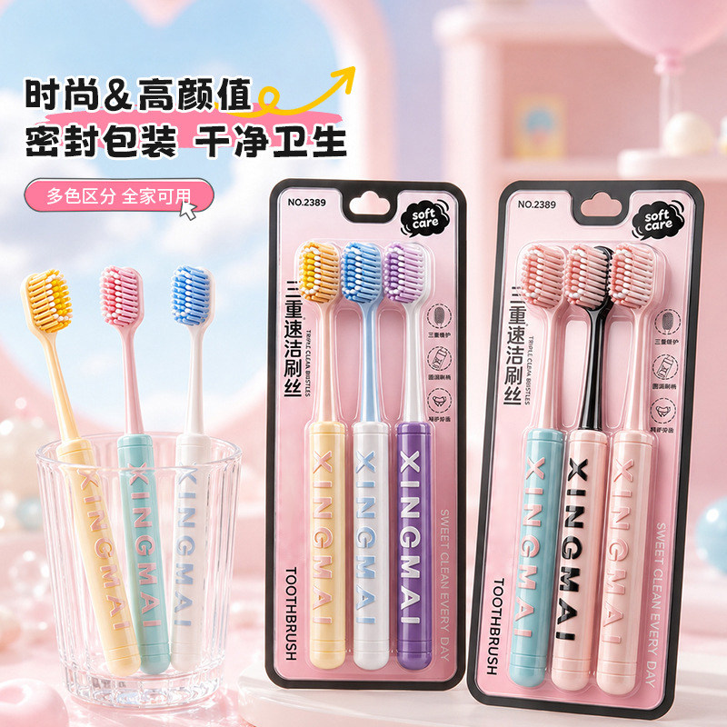 巴胺色色牙刷软毛成人家庭装加长