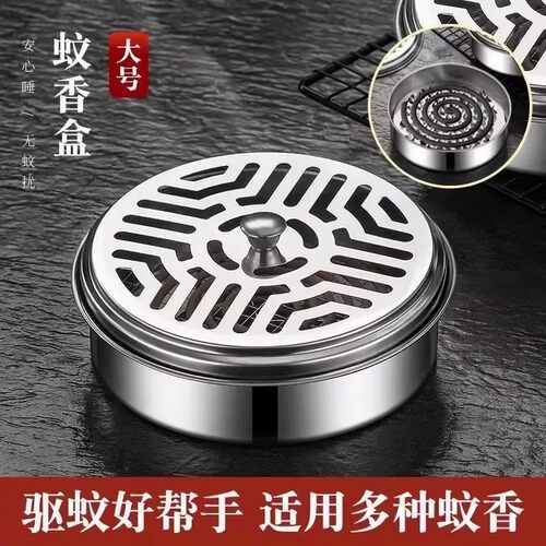 加厚加大蚊香盒带盖家用防火防烫三角蚊香架接灰盘户外便携蚊香盘