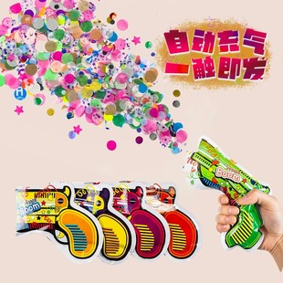 手持礼花枪礼炮彩带礼花筒新年结婚礼炮喷筒自动充气礼花枪礼花炮