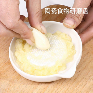 姜妍同款陶瓷蒜泥姜蓉研磨器磨姜汁碟擦山葵磨蒜器家用手动山药泥