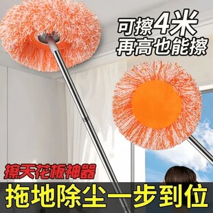 向日葵拖地拖把多功能打扫屋顶擦墙天花板无死角除尘清洁干湿两用