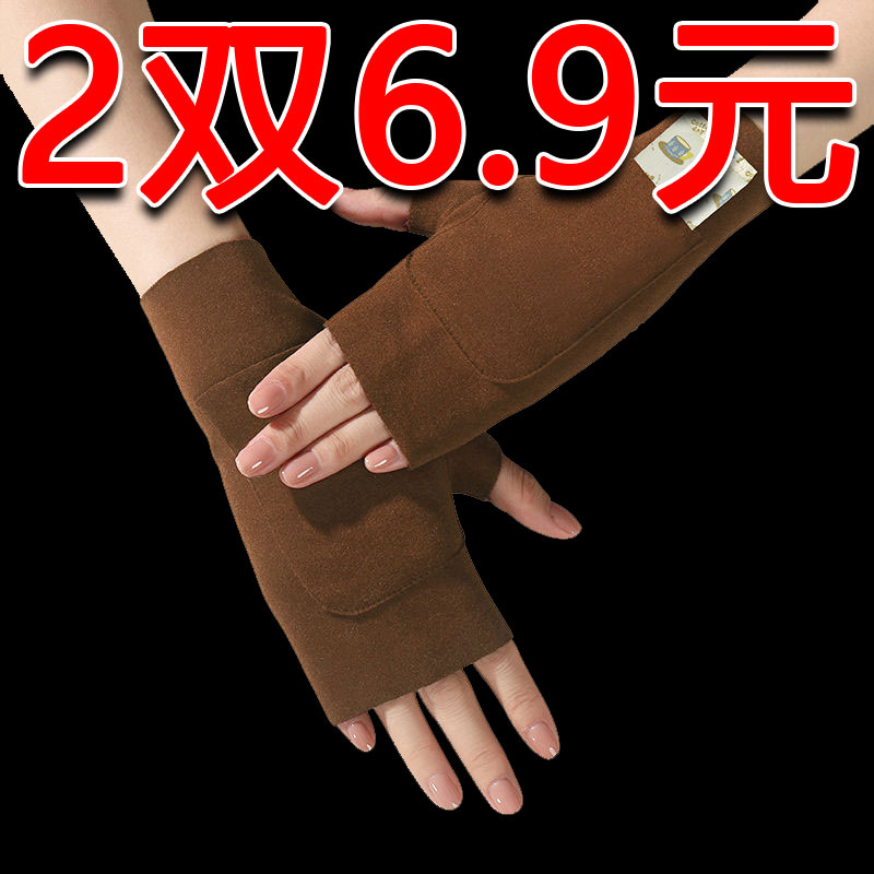 新款双兜手套德绒半指口袋设计加绒保暖可放暖贴学生写字防冻伤手