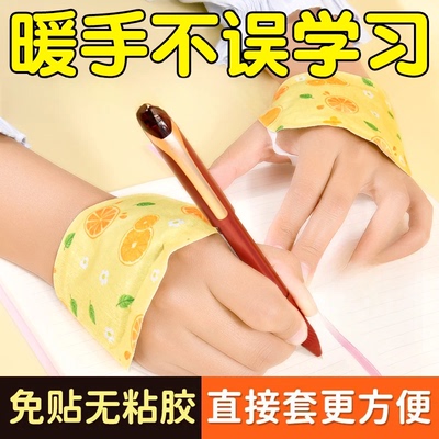 暖手贴自发热暖手宝学生穿戴式