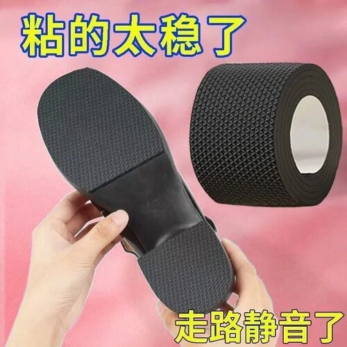 鞋底防滑贴高跟鞋静音贴耐磨底贴