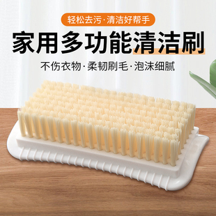 洗衣刷子超软毛洗衣服羽绒服专用刷子板刷清洁软毛刷家用鞋刷洗鞋