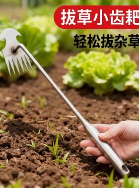新款除草神器连根拔草工具园艺耙子除根大号小号手松土挖野菜杂草