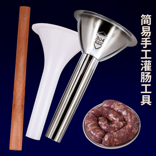 肉肠灌肠器灌香肠器家用手动灌肠机器肠衣装 灌香肠工具罐腊肠神器