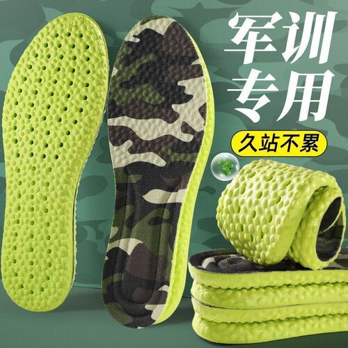 军训专用鞋垫踩屎感女软底舒适