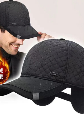 帽子男款2025新款冬季加厚防寒送爸爸护耳中老年鸭舌帽保暖棒球帽