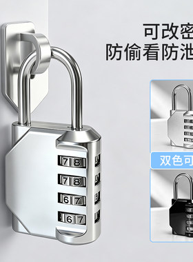 宿舍密码锁背包行李箱健身房储物柜家具锁迷你U型家用柜子抽屉锁
