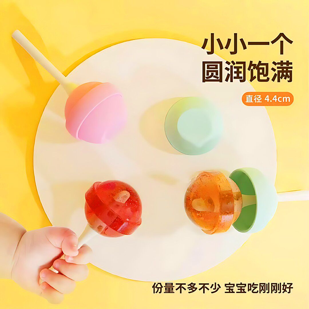 棒棒糖冰球模具冰淇淋雪糕自制冰棍冰格模型家用冻冰块圆球制冰盒