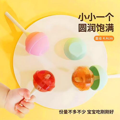棒棒糖冰球模具冰淇淋雪糕自制冰棍冰格模型家用冻冰块圆球制冰盒
