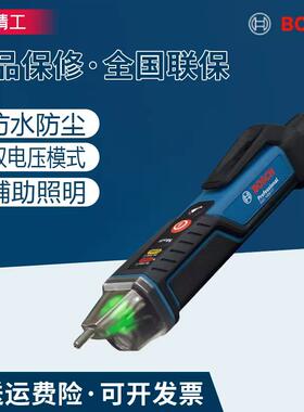 博世非接触可视化测电笔