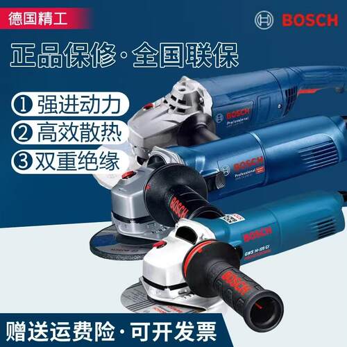 博世角磨机GWS1400-125大功率